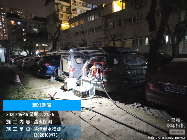 宏伟区消防水管漏水检测维修公司电话